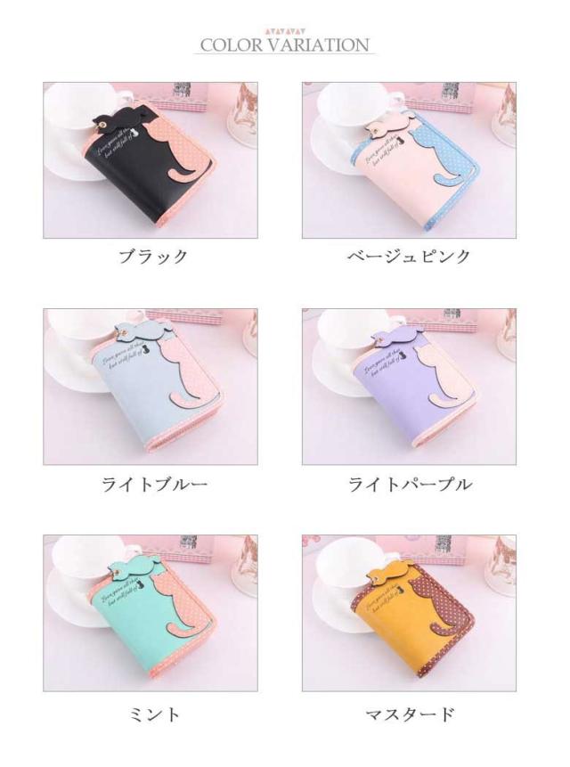 女性用 さいふ サイフ