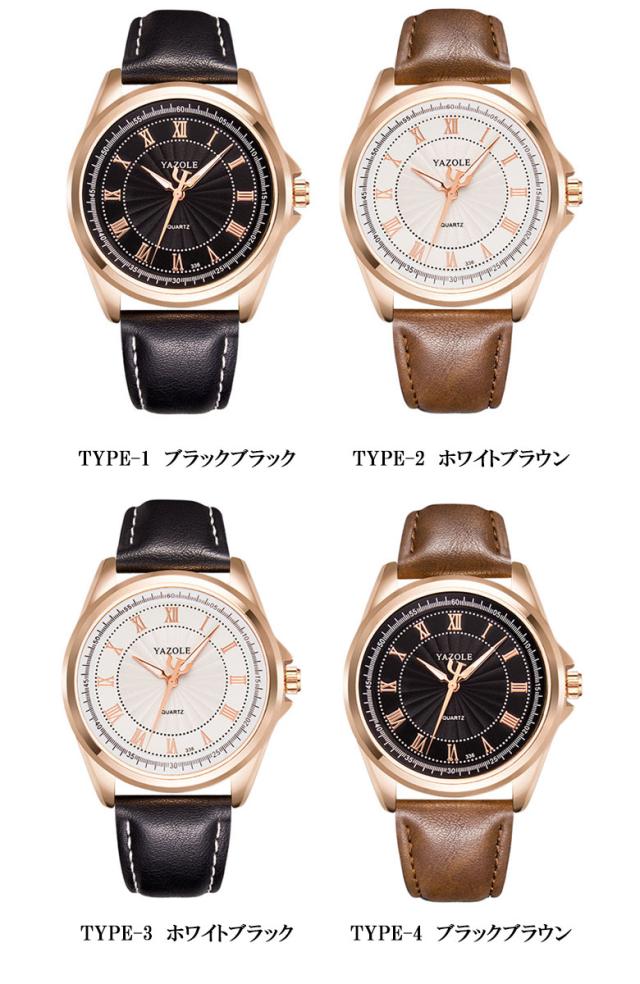 腕時計 ビジネス メンズ