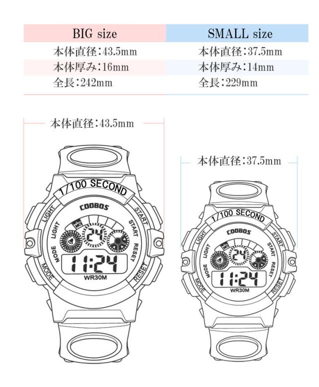 スポーツウォッチ キッズウォッチ