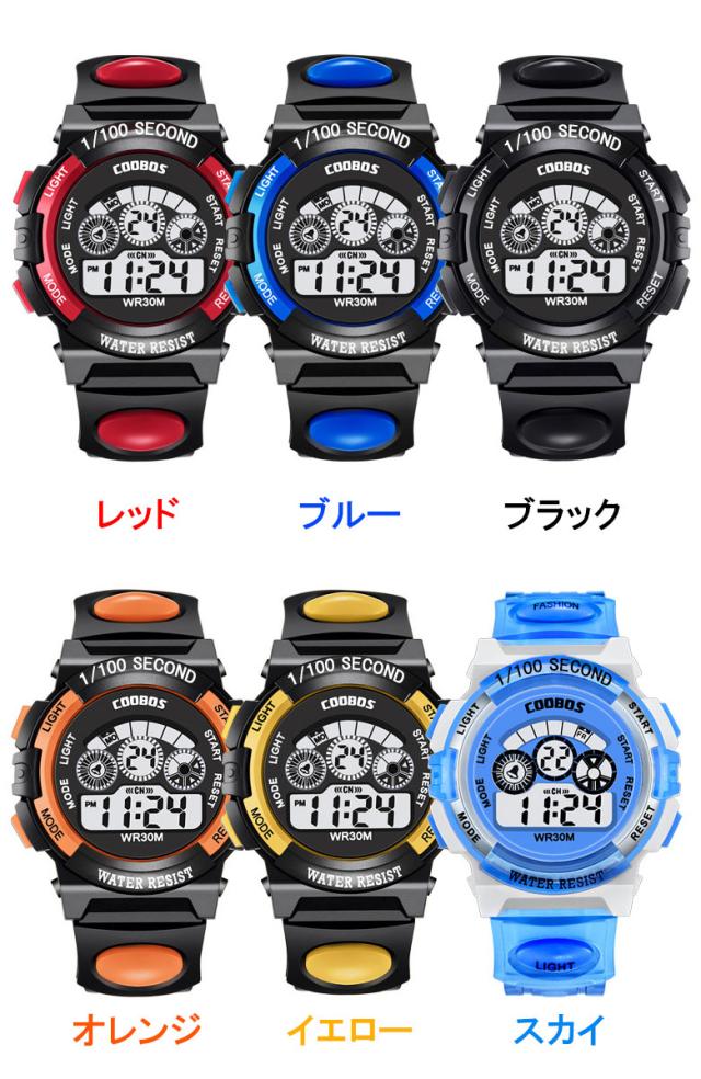 スポーツウォッチ キッズウォッチ
