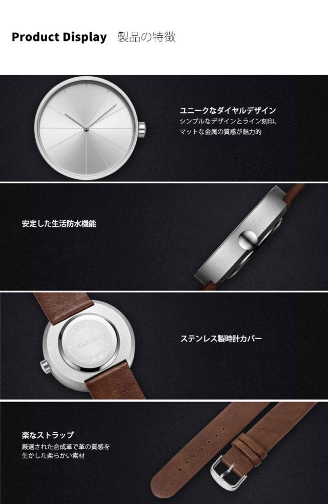 腕時計 メンズ シンプル カジュアル ウォッチ