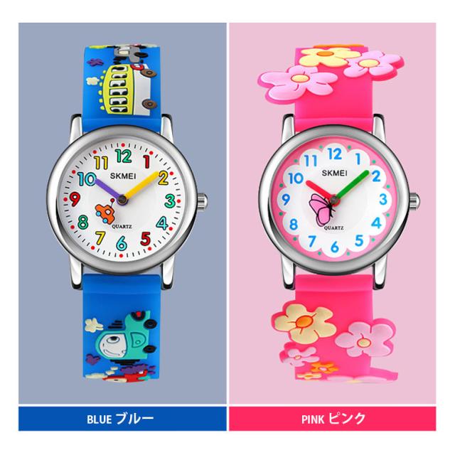 SKMEI 腕時計 子供用 3D バンド キャラクター 腕時計 キッズ