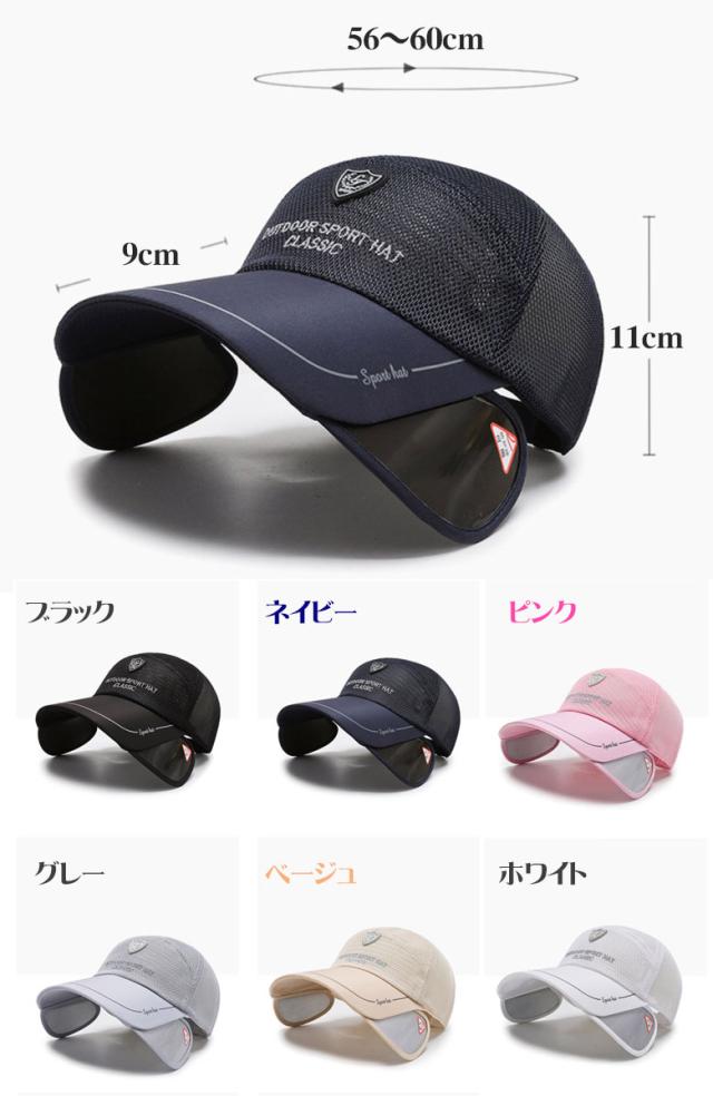 サンバイザー レディース UVカット キャップ 帽子 メンズ 夏 つば広