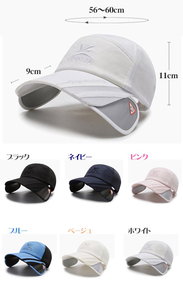 サンバイザー レディース UVカット キャップ 帽子 メンズ 夏 つば広
