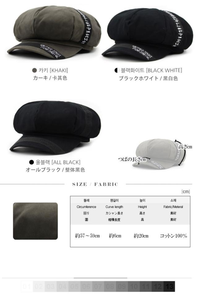 キャスケット 帽子