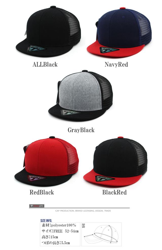 ベースボールキャップ　子供用