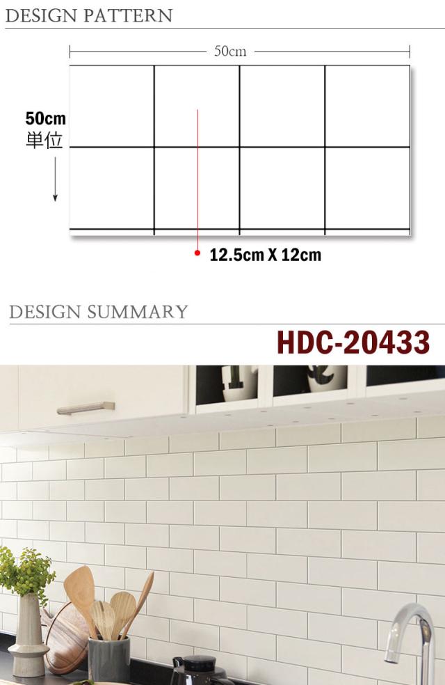 モザイクタイル