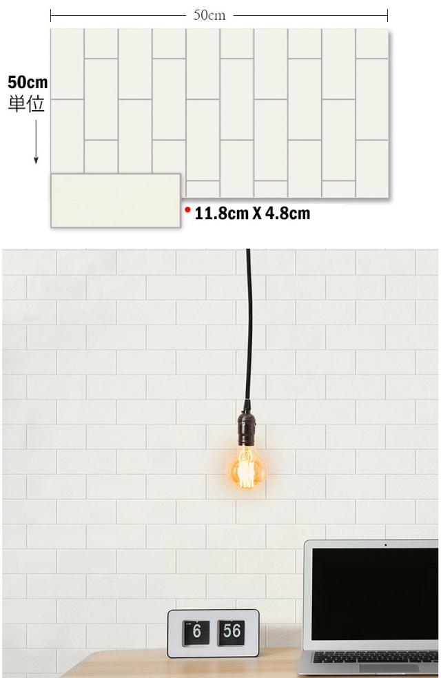 モザイクタイル