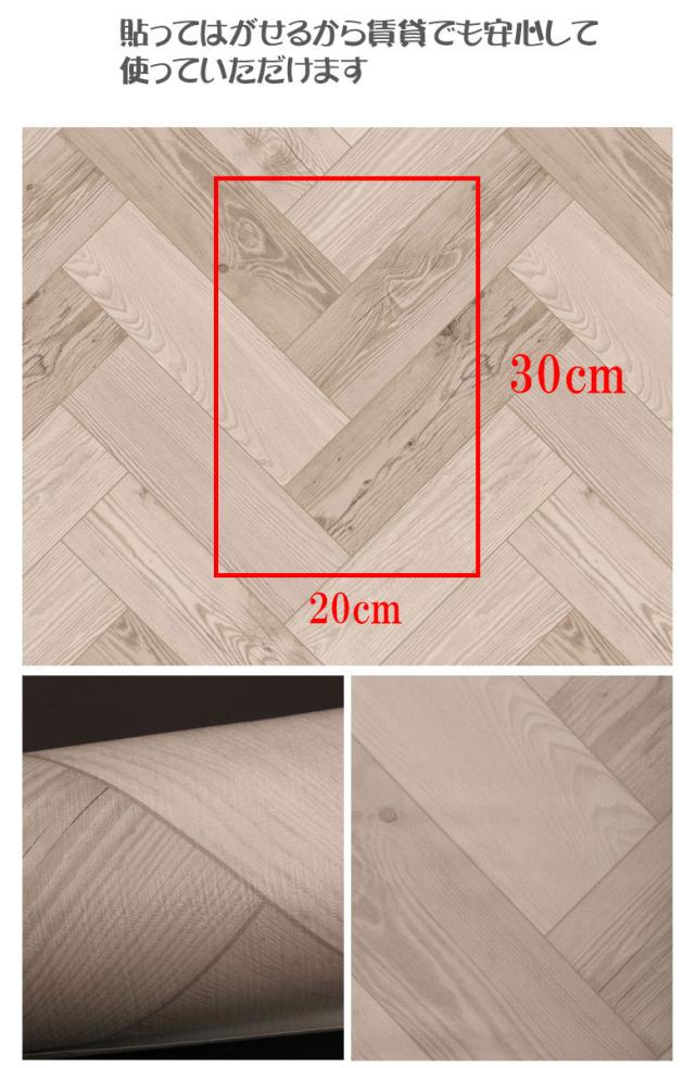 床 リメイク シート