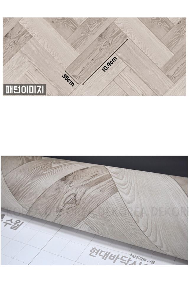 床 リメイク シート