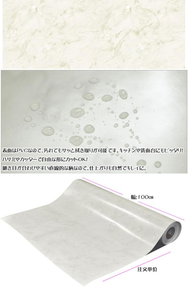 床 リメイク シート