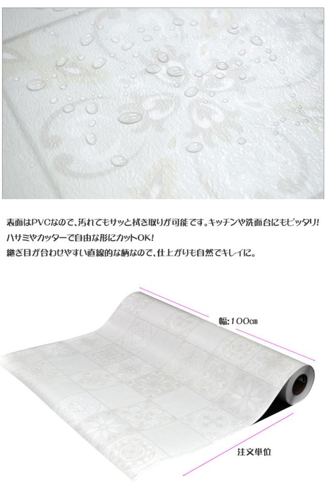 床 リメイク シート