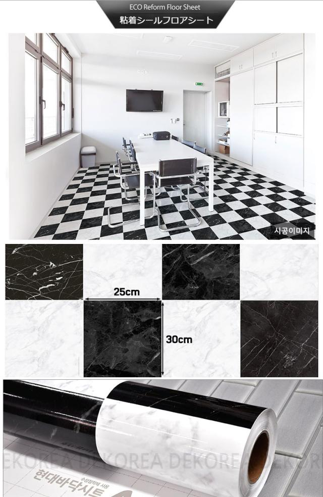 床 リメイク シート