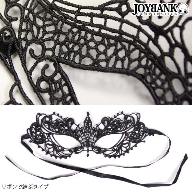 総レースベネチアンマスク