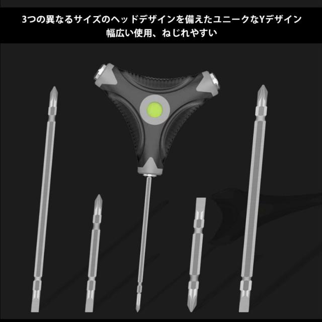 水平器付き 精密スクリュードライバーセット