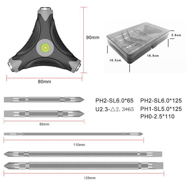 水平器付き 精密スクリュードライバーセット