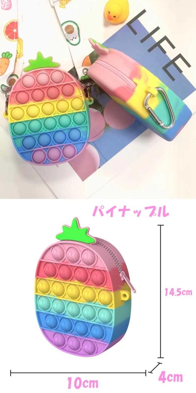 プッシュポップ