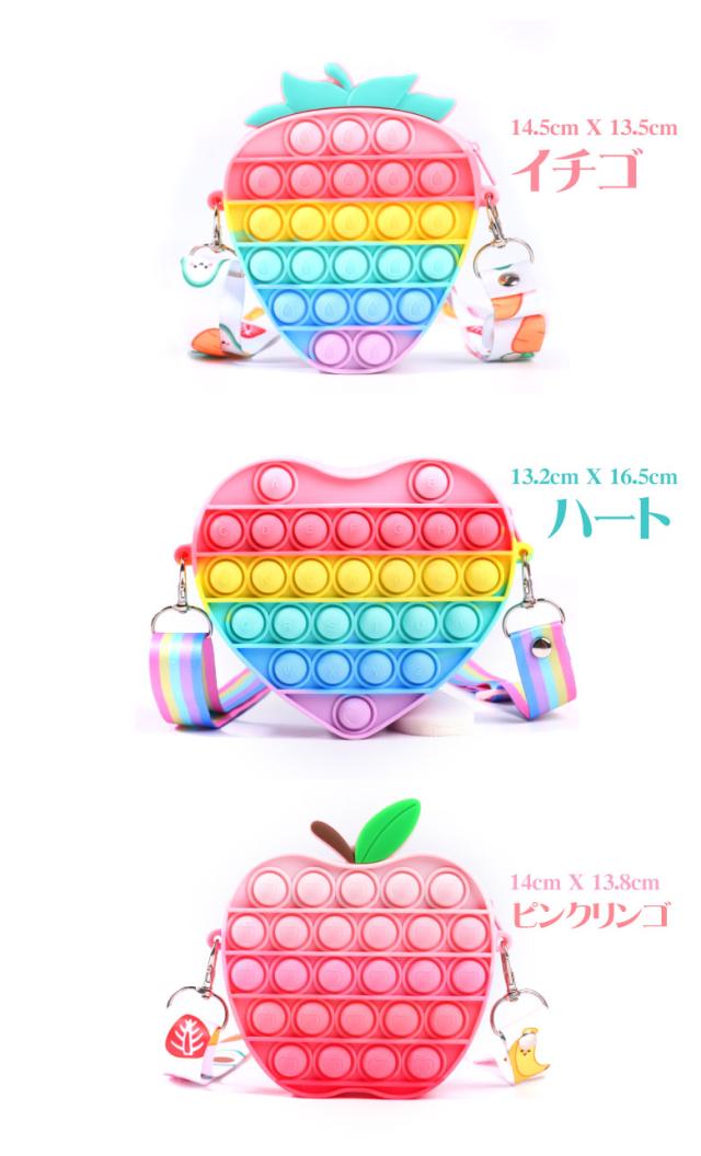 プッシュポップ