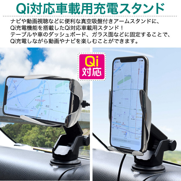 マグネット固定式 車載ホルダー