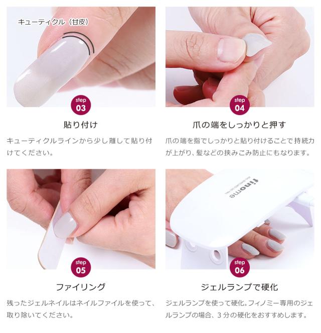 ジェル ジェルネイルシール