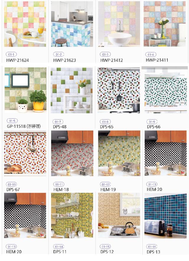 モザイクタイル