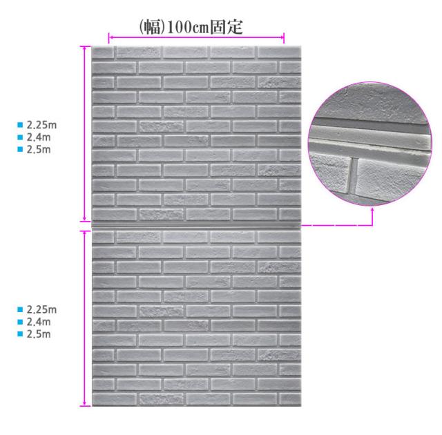 壁紙 はがせる シール のり付き 木目 レンガ クロス 木目調