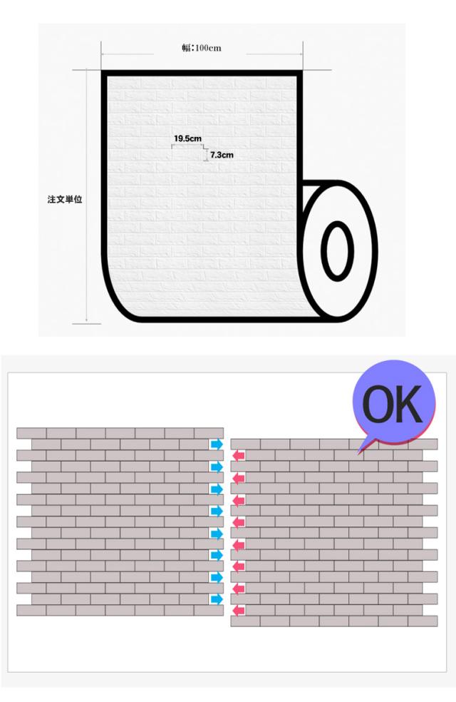 壁紙 はがせる シール のり付き 木目 レンガ クロス 木目調