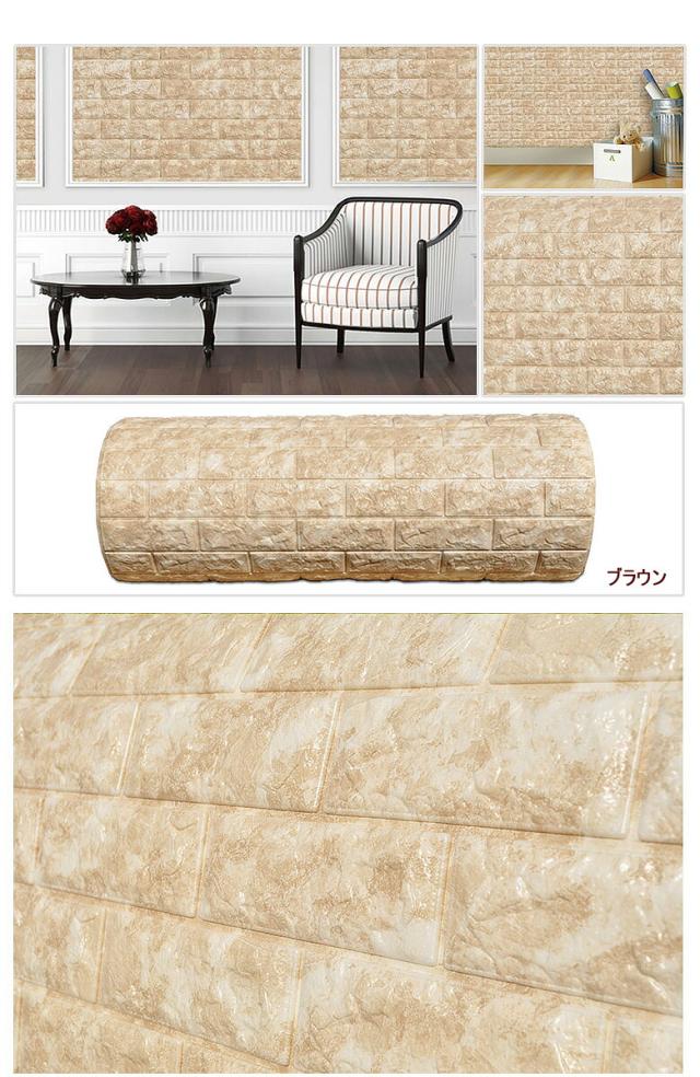 壁紙 クッションシート