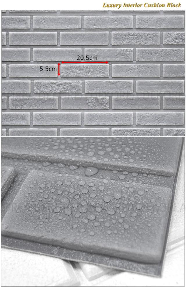 壁紙 はがせる シール のり付き 木目 レンガ クロス 木目調