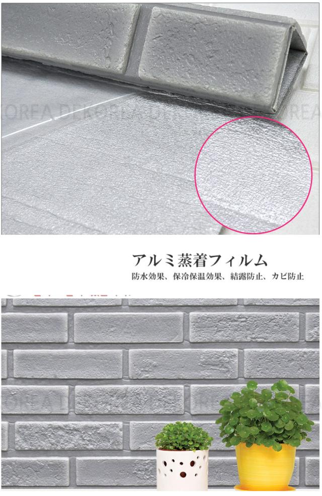 壁紙 はがせる シール のり付き 木目 レンガ クロス 木目調