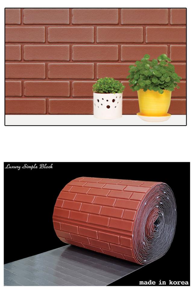 壁紙 はがせる シール のり付き 木目 レンガ クロス 木目調