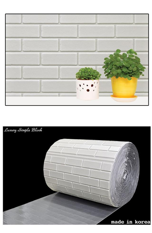 壁紙 はがせる シール のり付き 木目 レンガ クロス 木目調