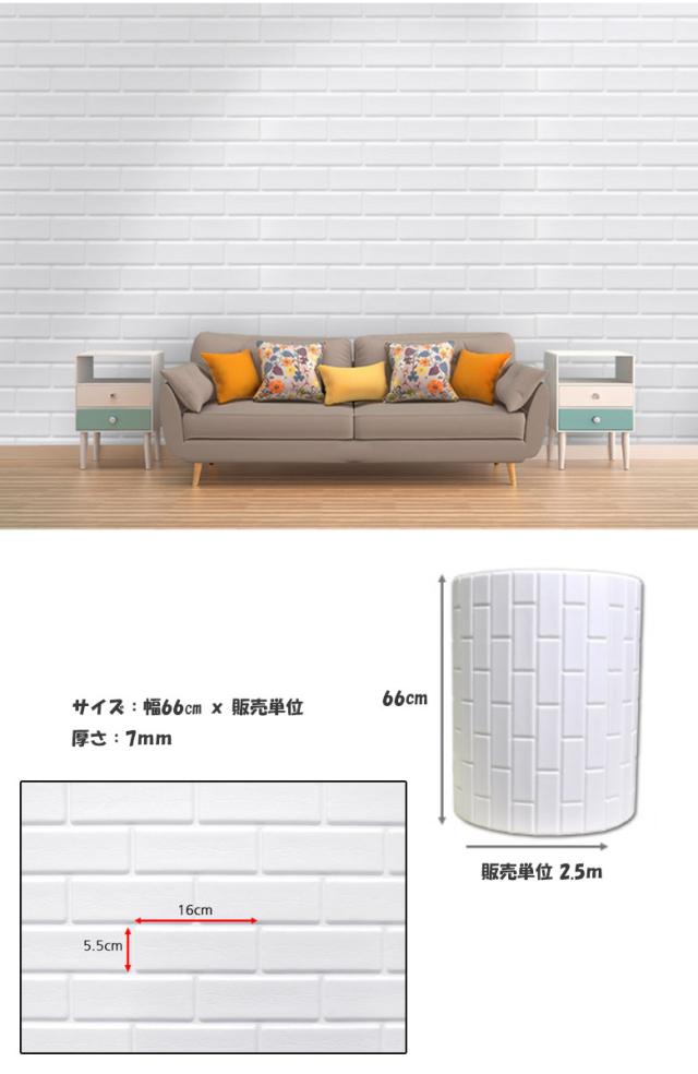 壁紙 はがせる シール のり付き 木目 レンガ クロス 木目調