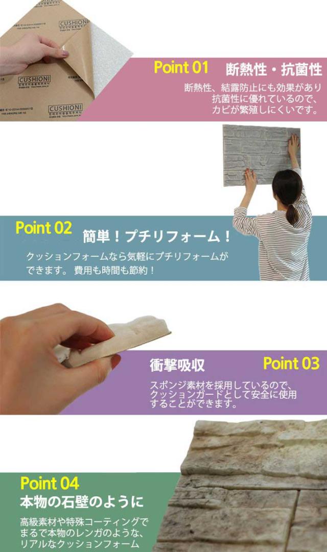 壁紙 はがせる シール のり付き 木目 レンガ クロス 木目調