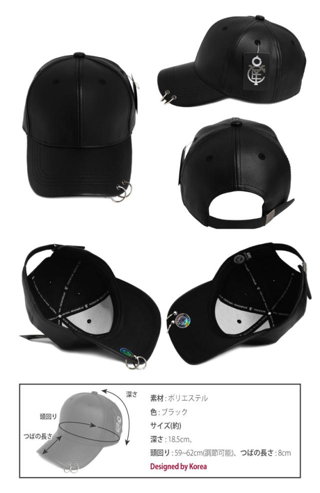 10種 大きいサイズ キャップ 帽子 フェイクレザー スナップバック