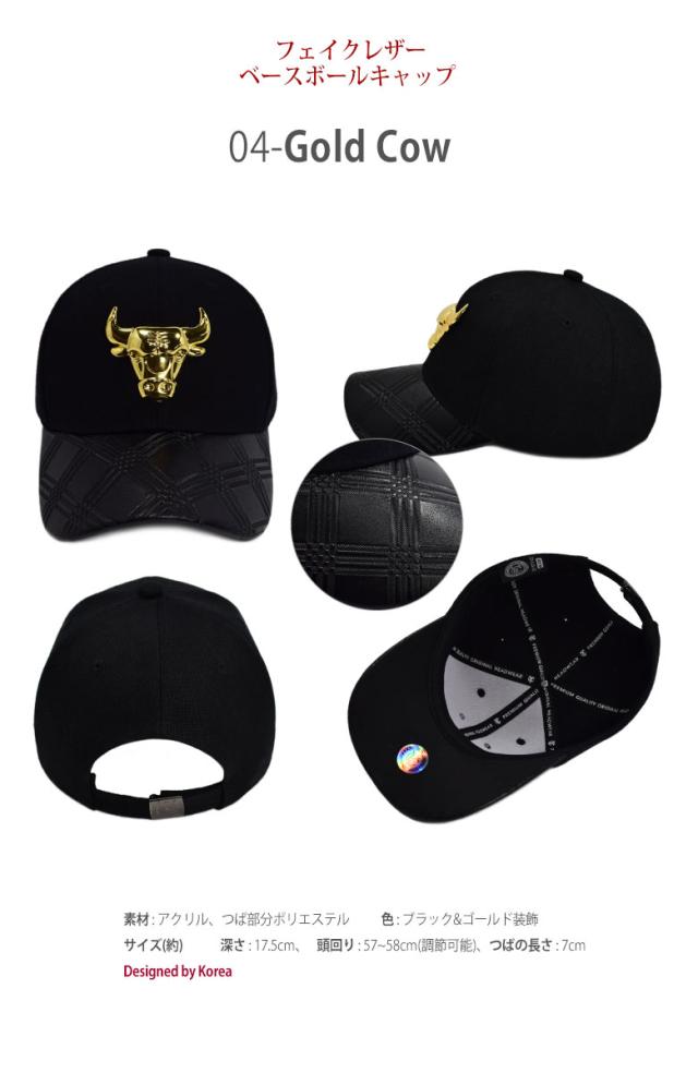 10種 大きいサイズ キャップ 帽子 フェイクレザー スナップバック