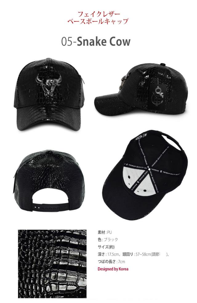 10種 大きいサイズ キャップ 帽子 フェイクレザー スナップバック