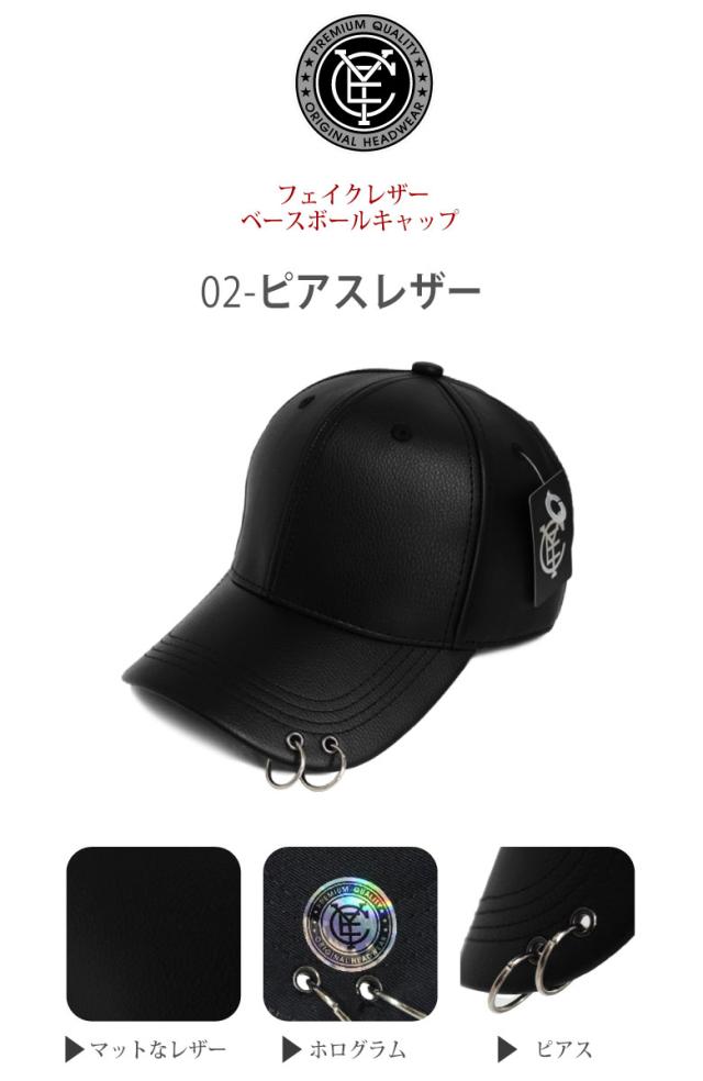 10種 大きいサイズ キャップ 帽子 フェイクレザー スナップバック