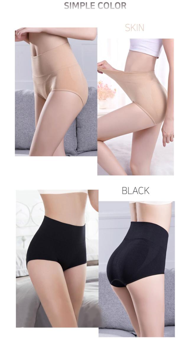 ヒップアップ ショーツ レディース