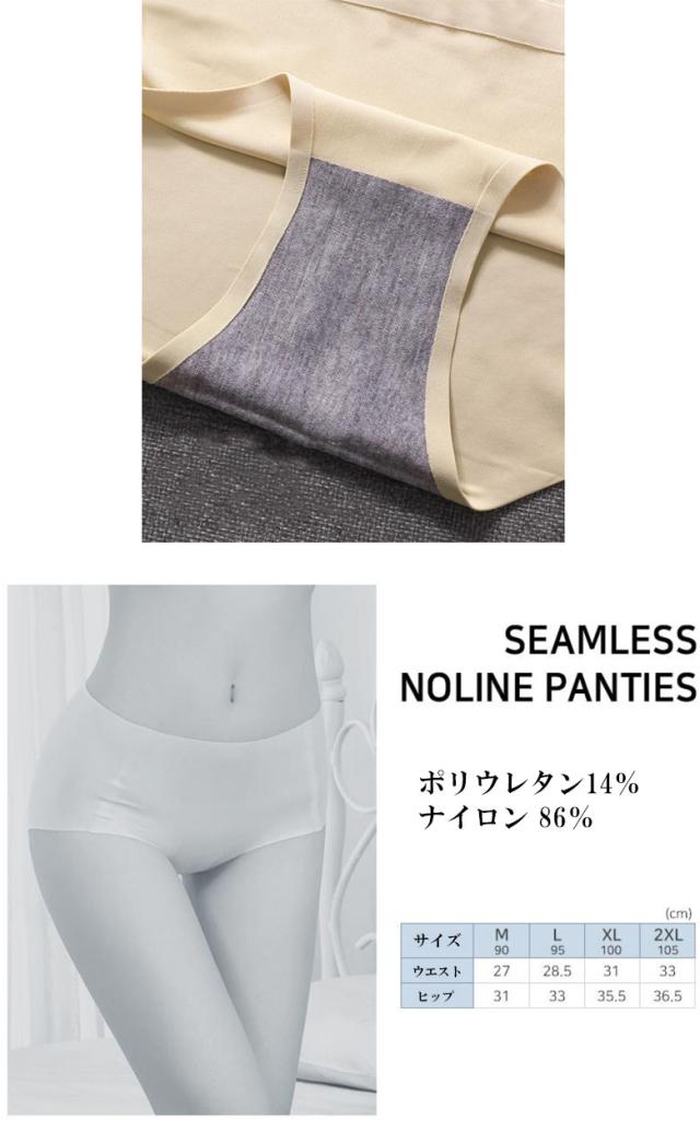 ヒップアップ ショーツ レディース