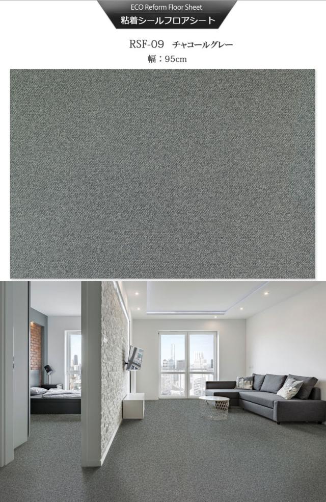 床 リメイク シート