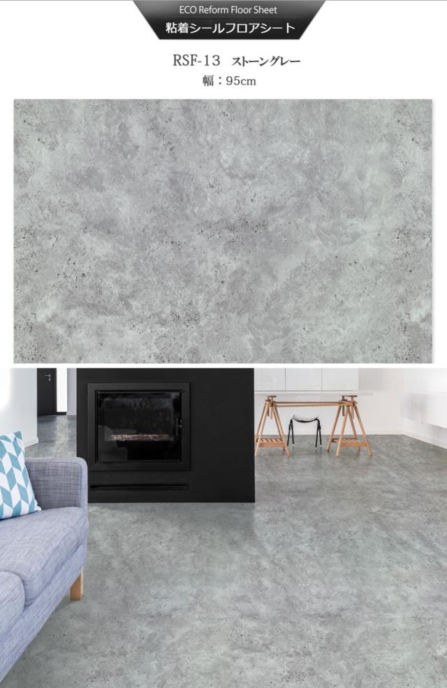 床 リメイク シート