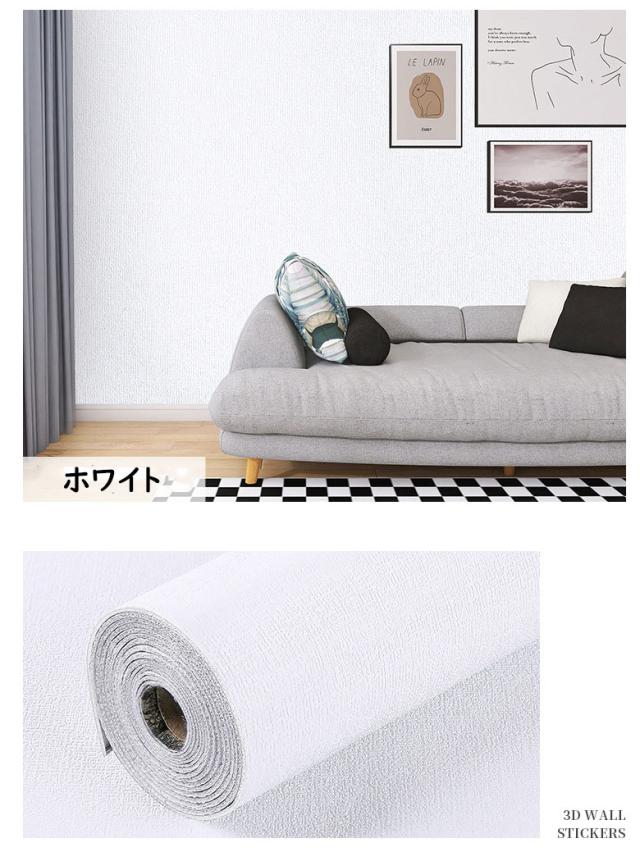 壁紙 クッションシート