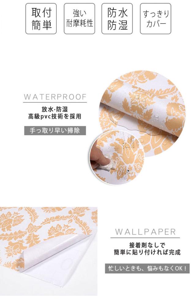 リメイクシート レンガ エンボシール 防汚 防水