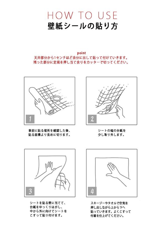 リメイクシート レンガ エンボシール 防汚 防水