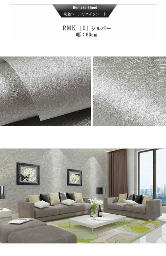 リメイクシート レンガ エンボシール 防汚 防水