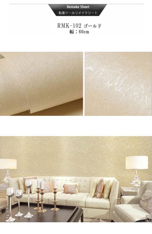 リメイクシート レンガ エンボシール 防汚 防水