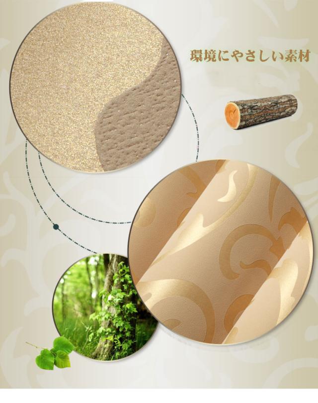 壁紙 シート
