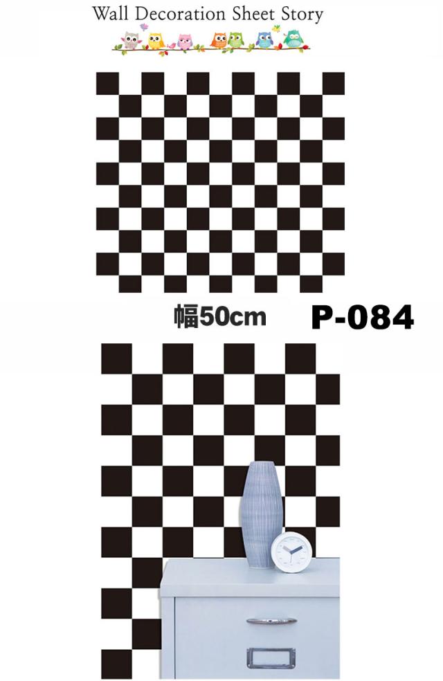 のり付き壁紙 シート