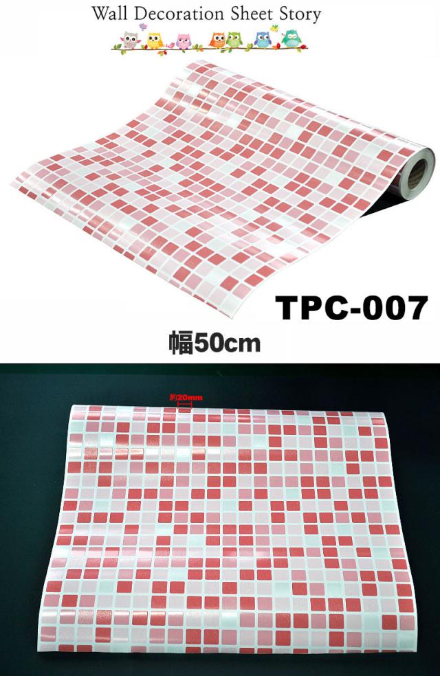 のり付き壁紙 シート